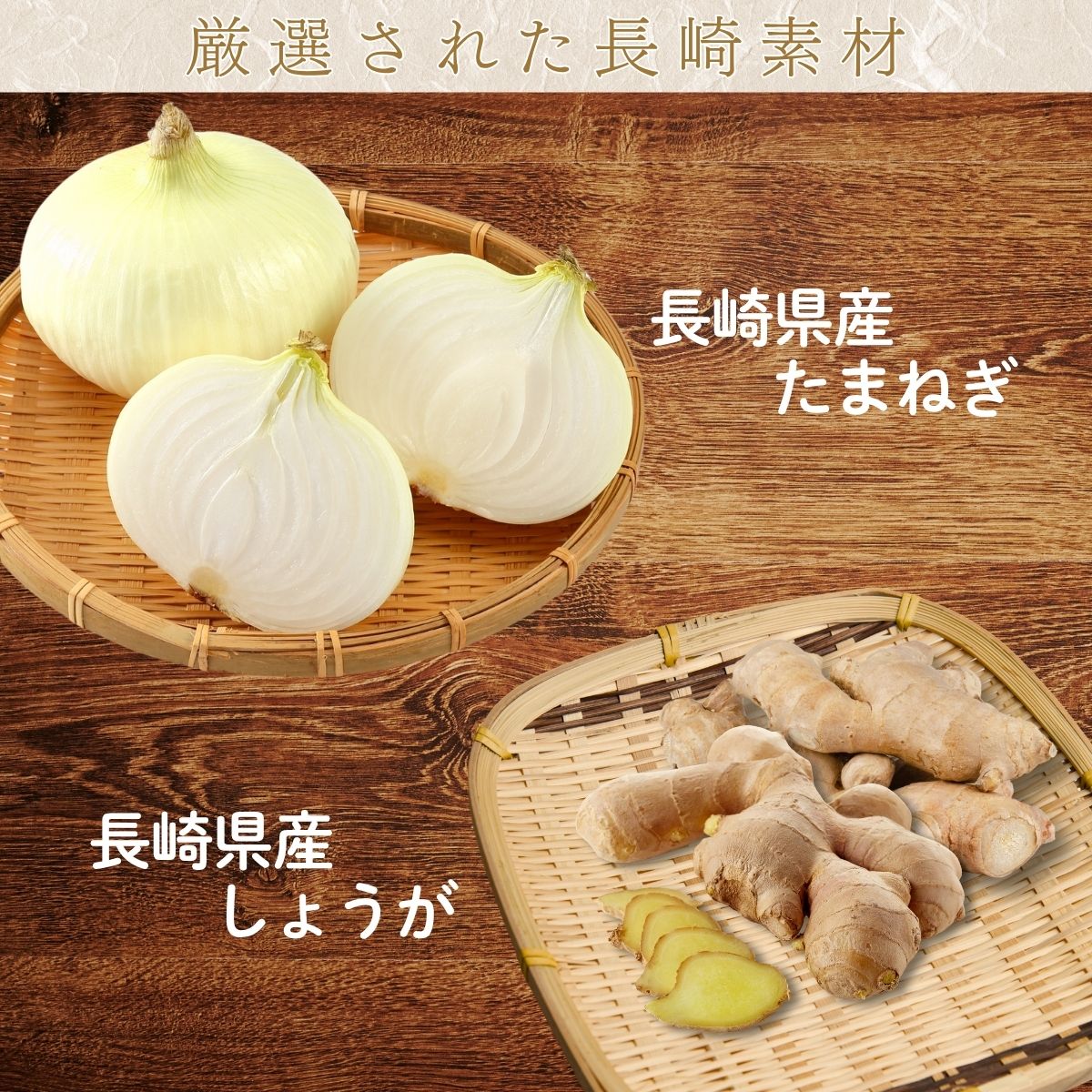 長崎素材ドレッシング長崎県産焼きあご使用和風だししょうゆ (200mlPET)