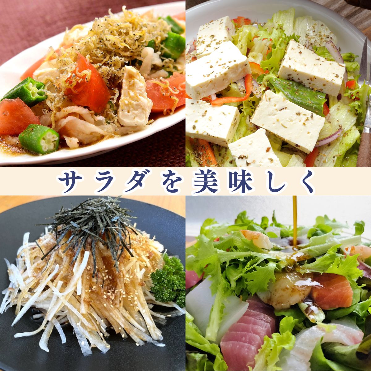 長崎素材ドレッシング長崎県産焼きあご使用和風だししょうゆ (200mlPET)