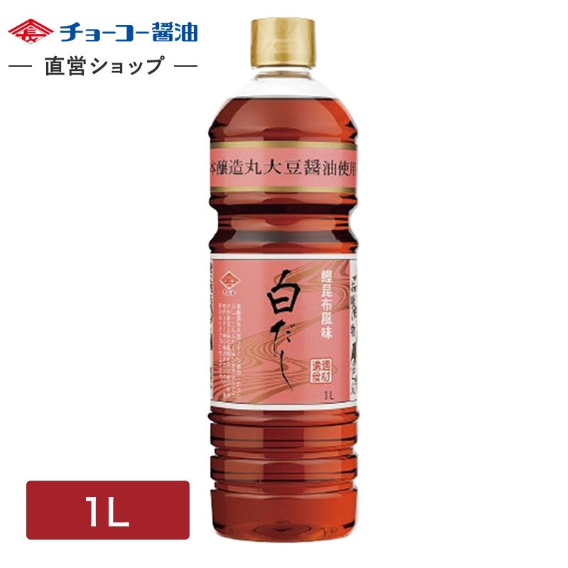 白だし (1L PET)