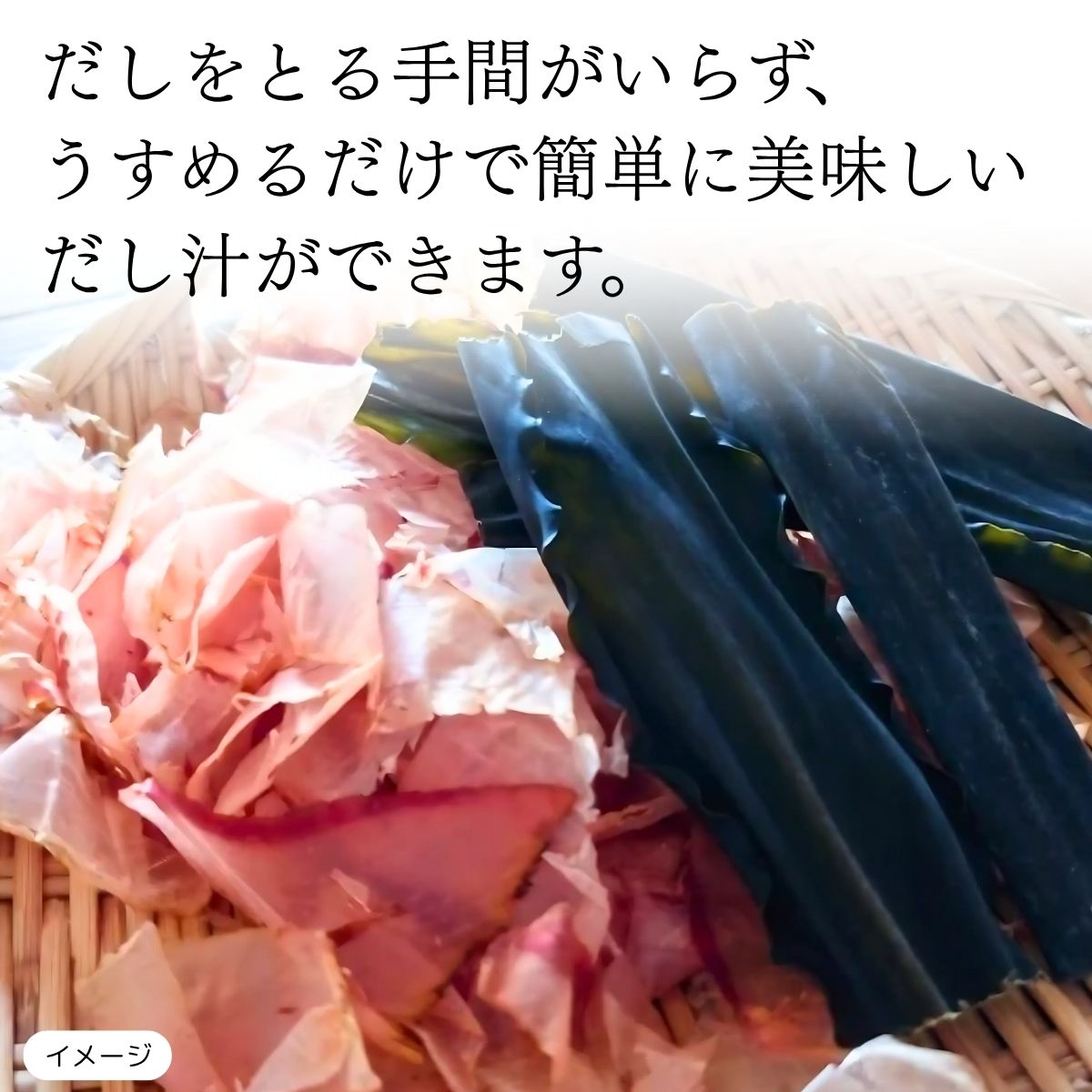 白だし (1L PET)