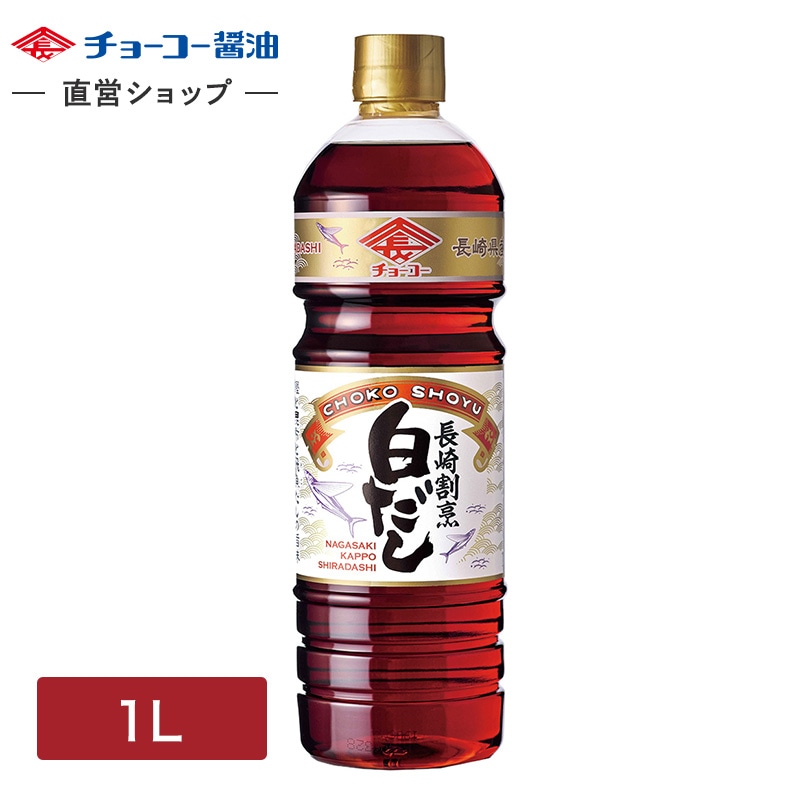 長崎割烹白だし (1L PET)