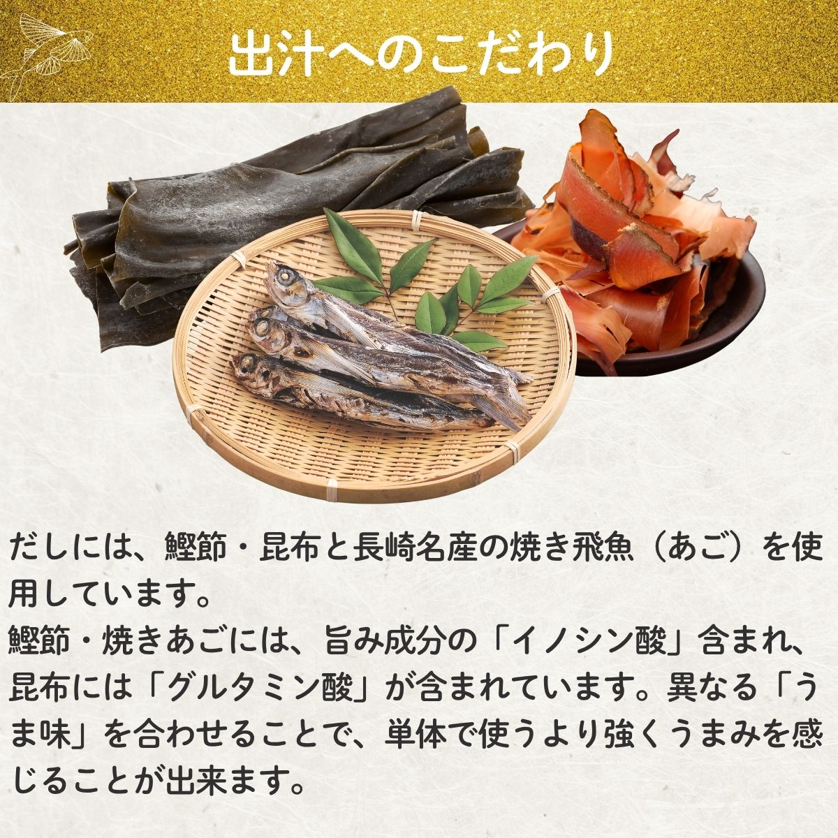 長崎割烹白だし (1L PET)