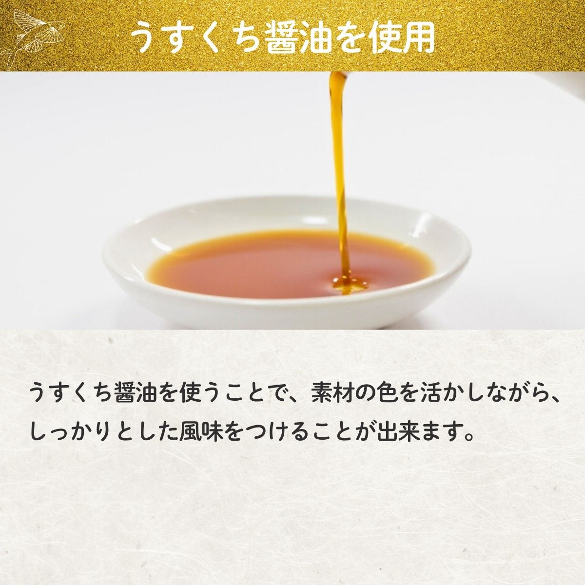 長崎割烹白だし (1L PET)
