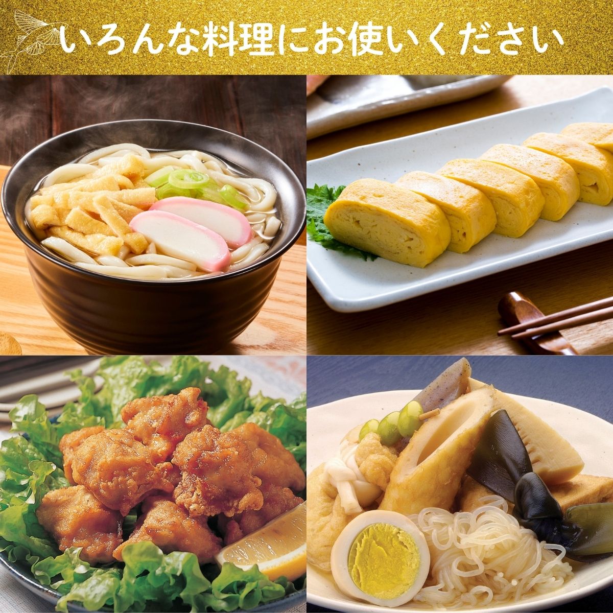 長崎割烹白だし (1L PET)