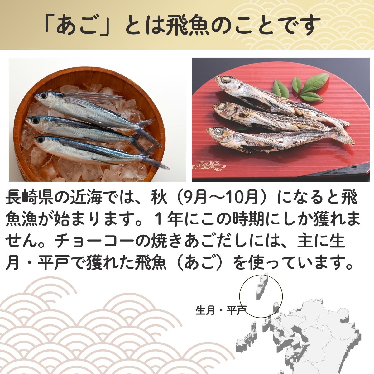 焼きあごだし うすいろ (300ml瓶)