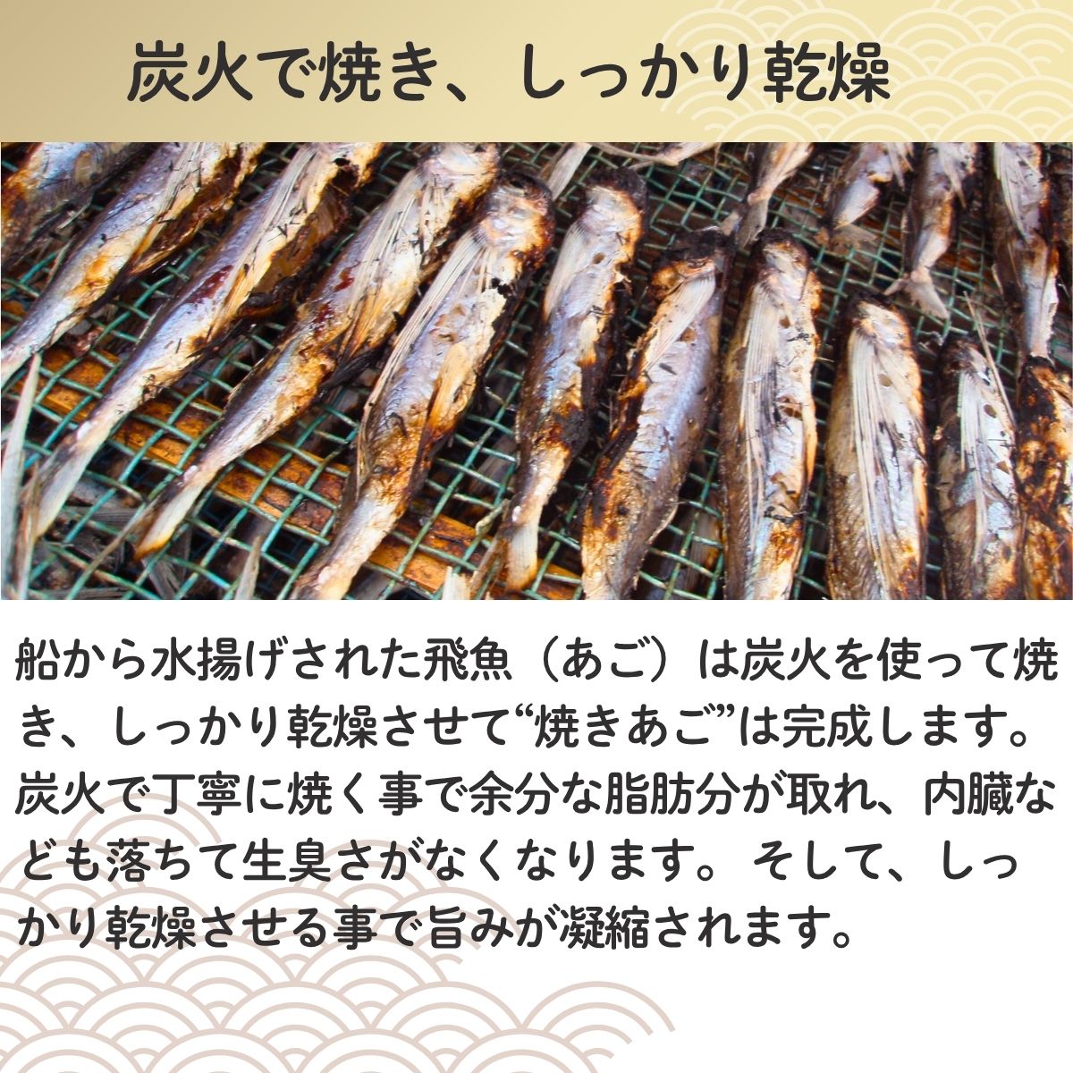 焼きあごだし うすいろ (300ml瓶)