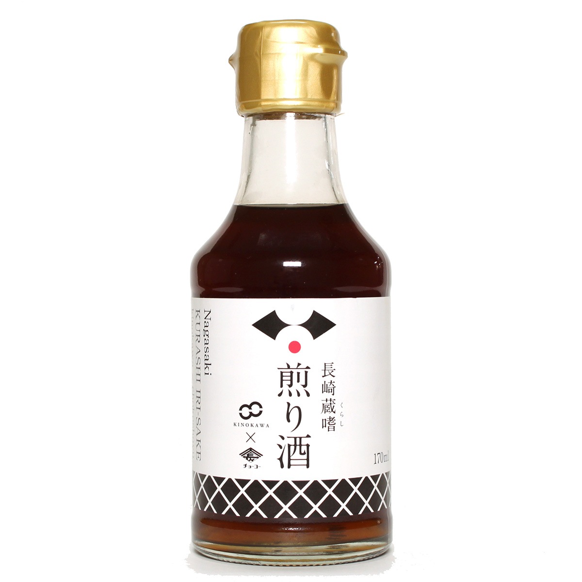長崎蔵嗜煎り酒(ながさき くらしいりざけ) (170ｍl瓶)【賞味期限2026.10.22】