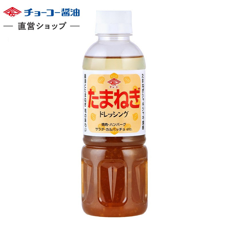 たまねぎドレッシング (400mlPET)