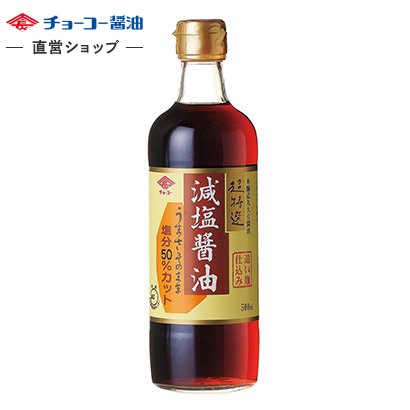 超特選減塩醤油 (500ml瓶)