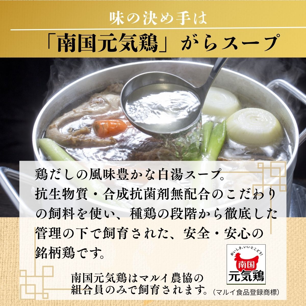 香り立つゆず鍋つゆ (30ml×4袋入)