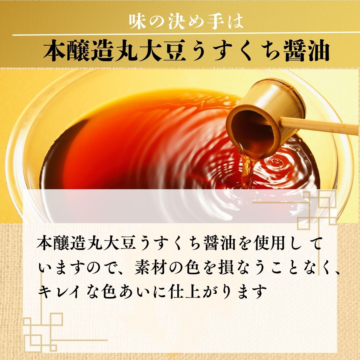 香り立つゆず鍋つゆ (30ml×4袋入)