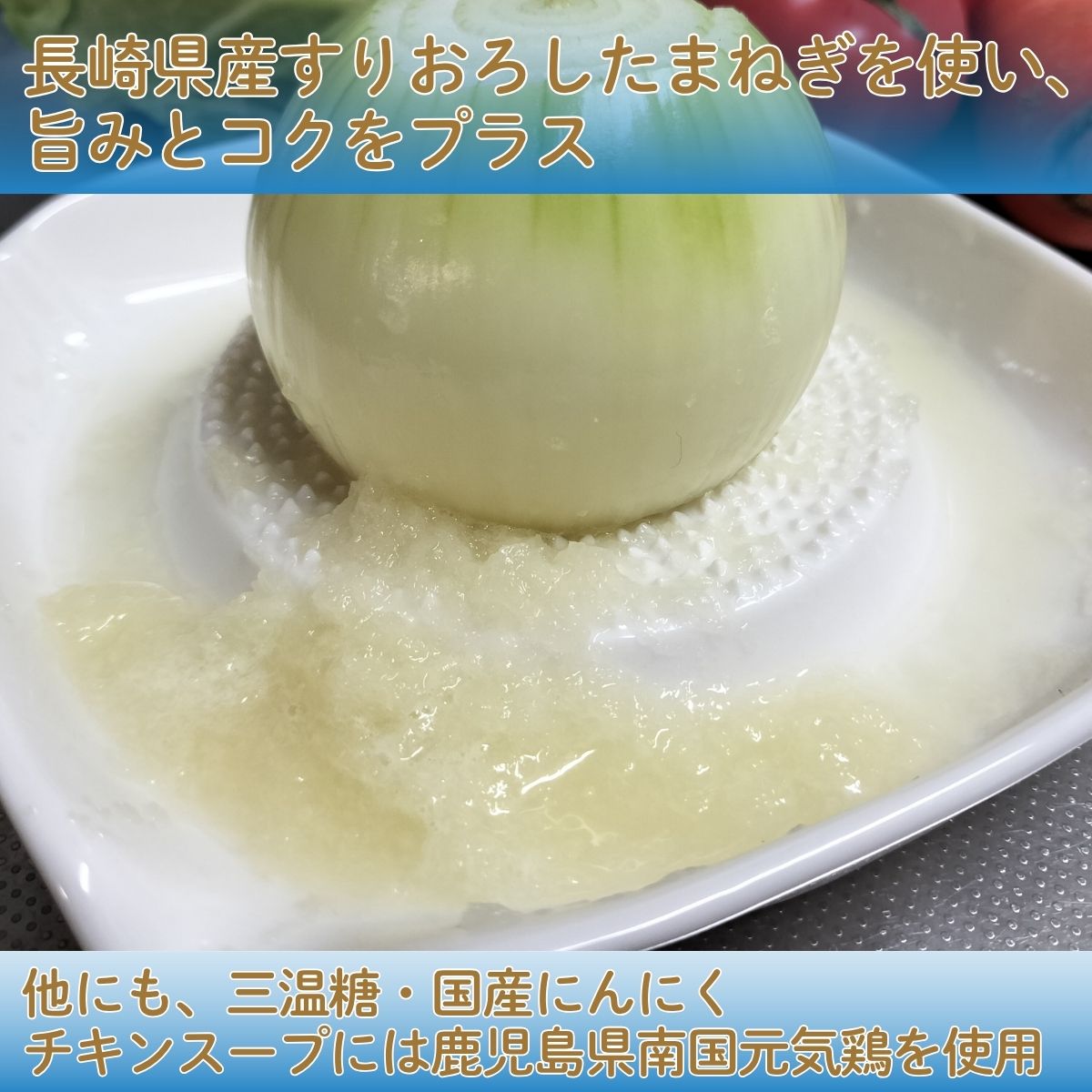 長崎素材ドレッシング じゃがいもクリーミー (200mlPET)