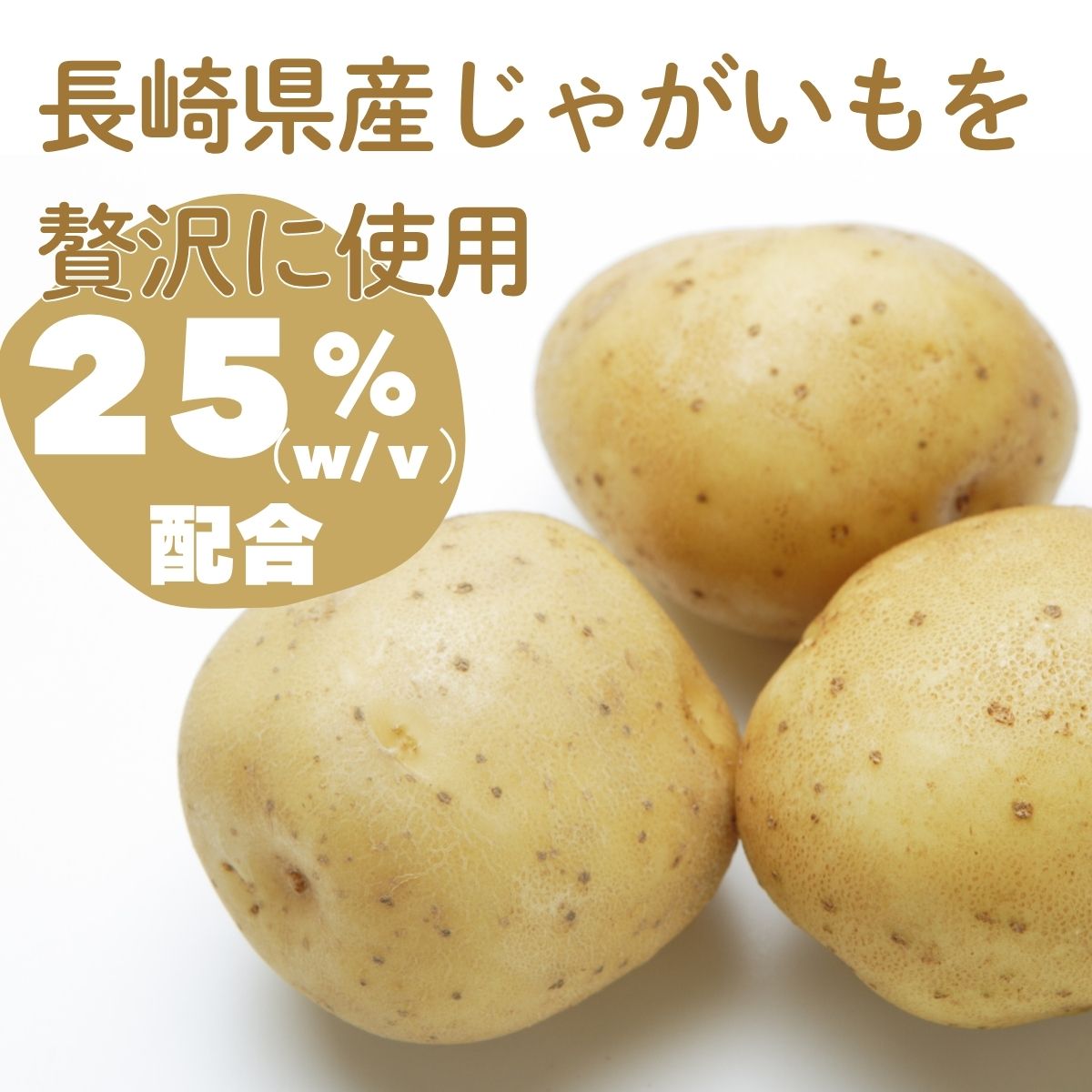 じゃがいも ユニフーズ 自然解凍OK じゃがいもダイスカット 1cm 500g | フーヅ