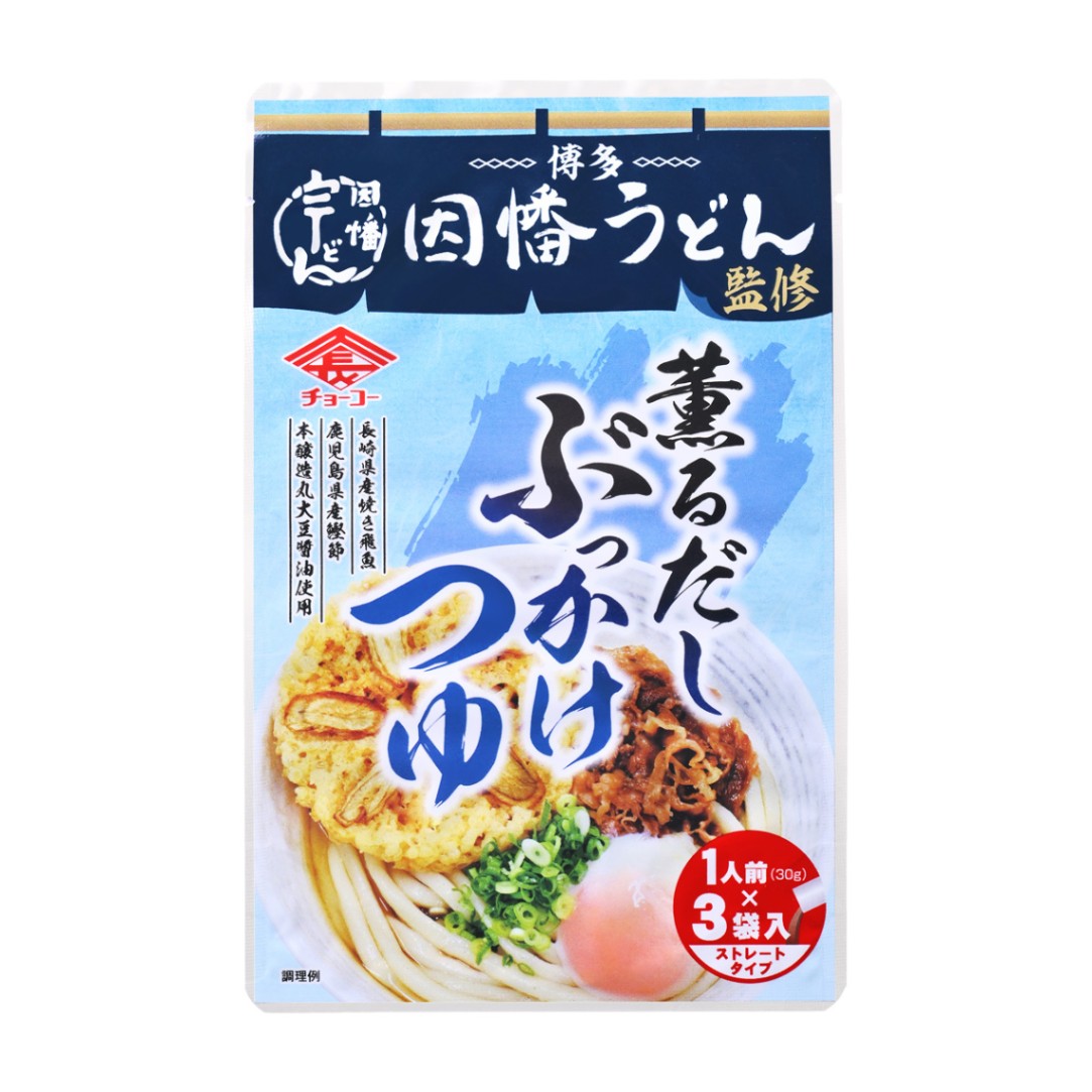 因幡うどん監修 薫るだしぶっかけつゆ (30g×3袋入)
