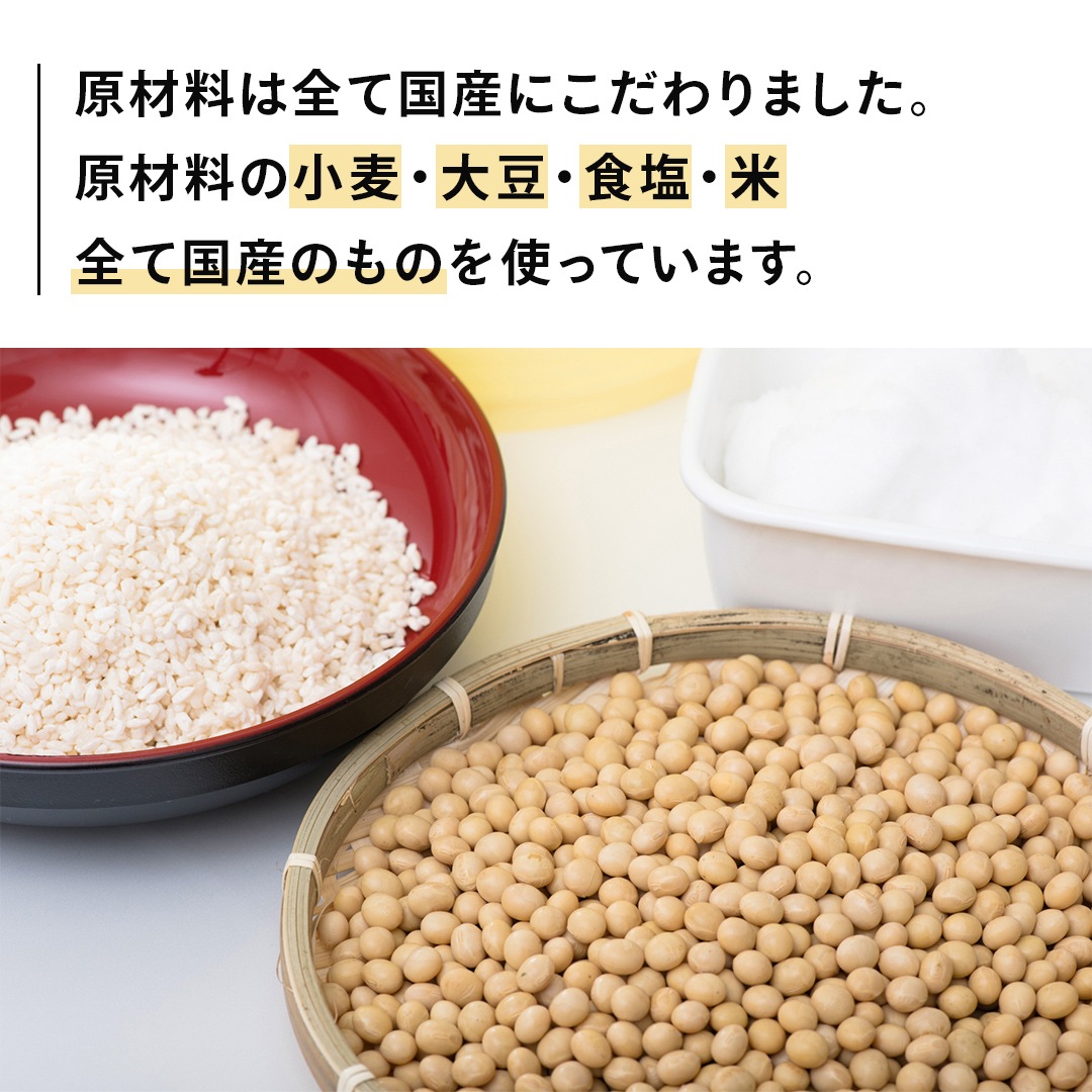 木樽仕込 国産丸大豆使用醤油 (750mlPET)