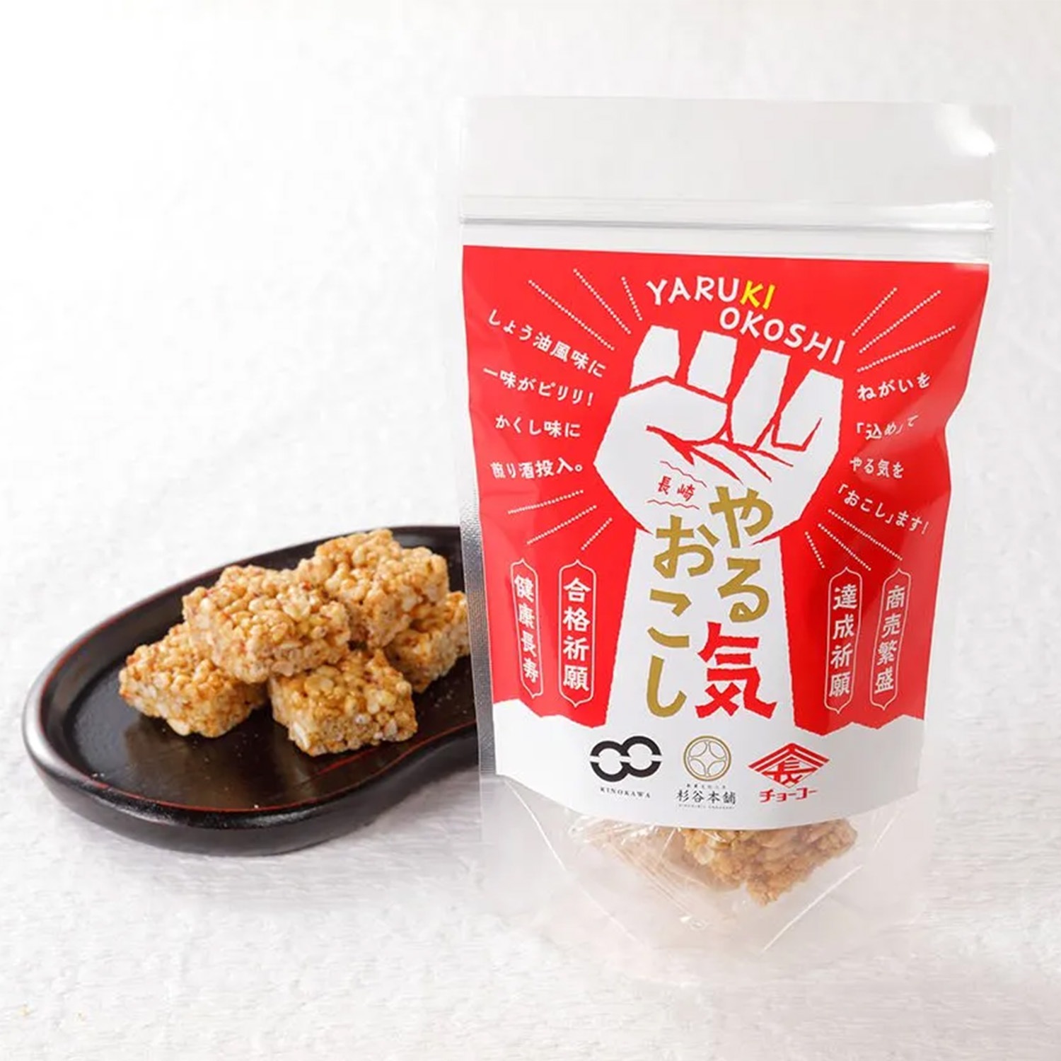 長崎やる気おこし (70g)