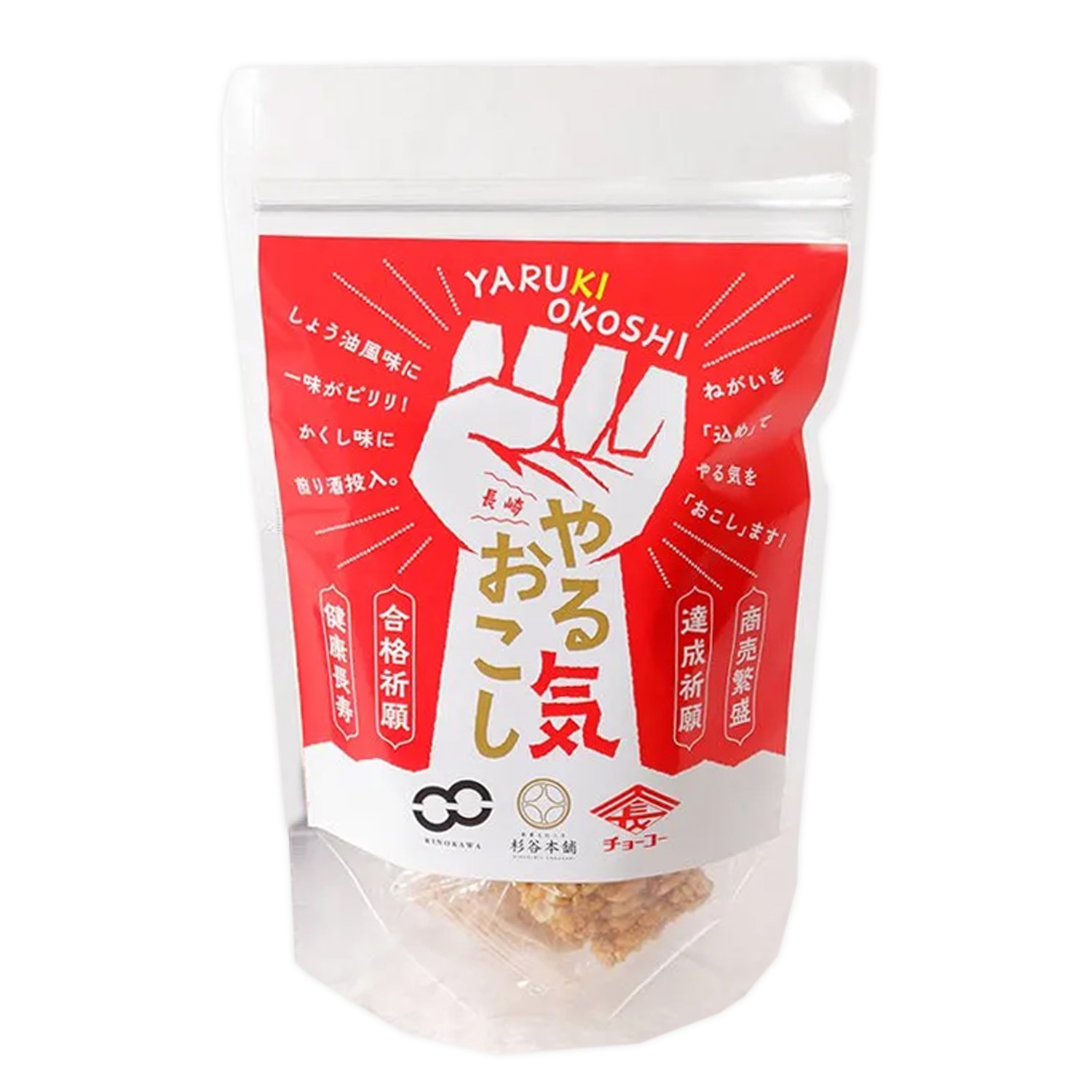 長崎やる気おこし (70g)