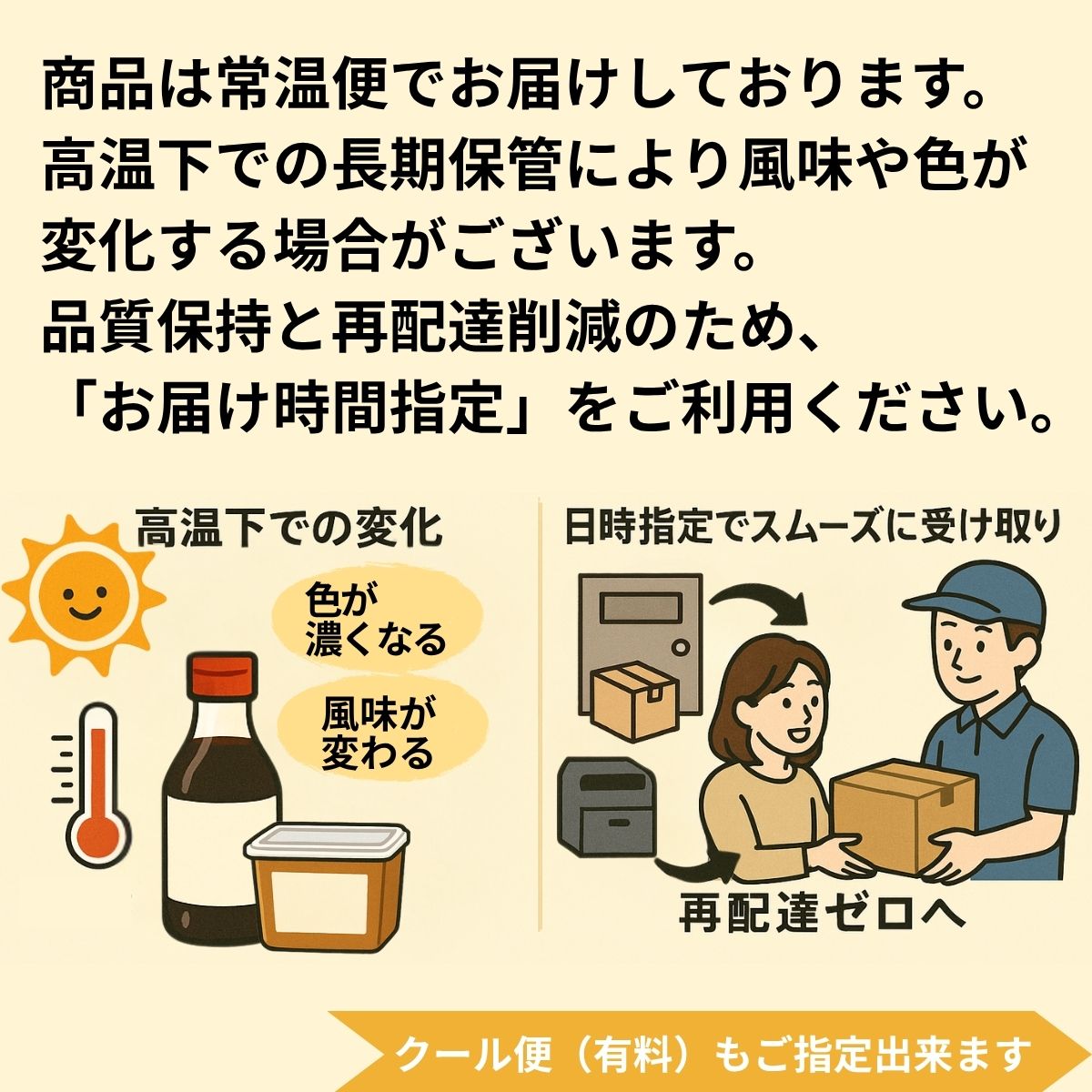 だし入り合わせみそ (500gカップ)