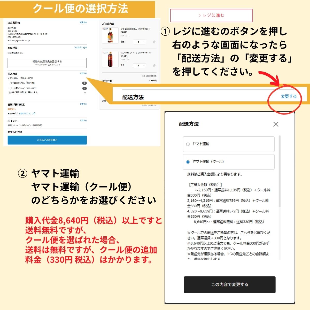 香り立つぽん酢 300ml｜チョーコー醤油公式通販サイト