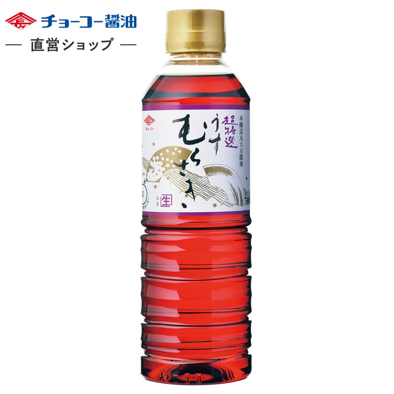 超特選 うすむらさき「生」 (500mlPET)