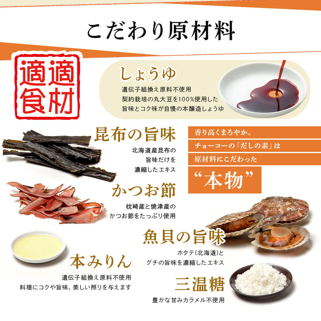 京風だしの素 うすいろ (500ｍlPET)