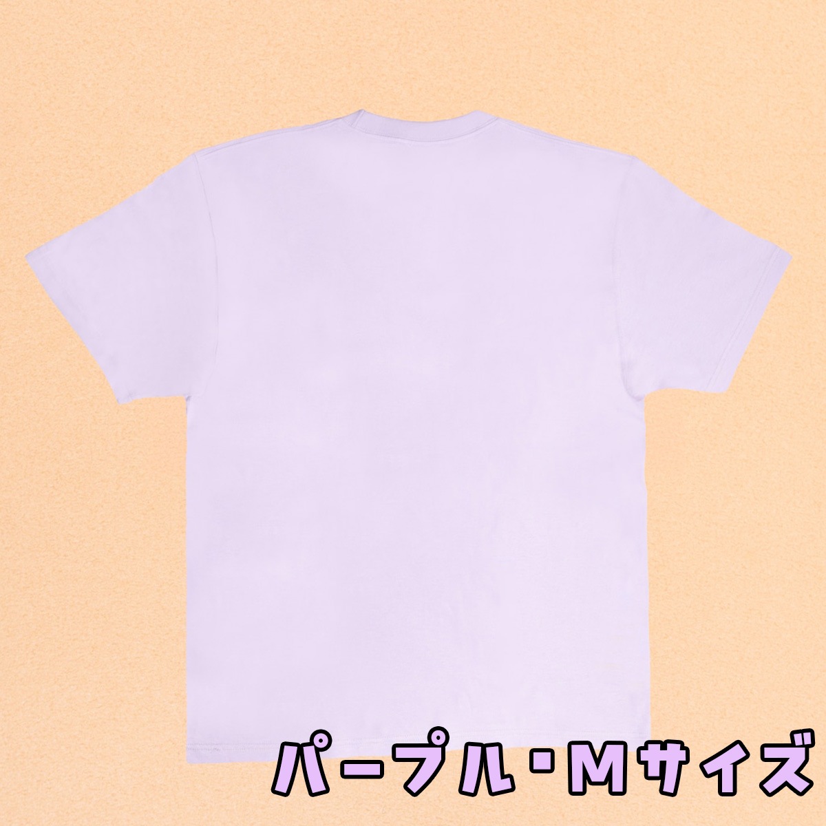 チョーコー醤油 Tシャツ(パープル･Mサイズ)
