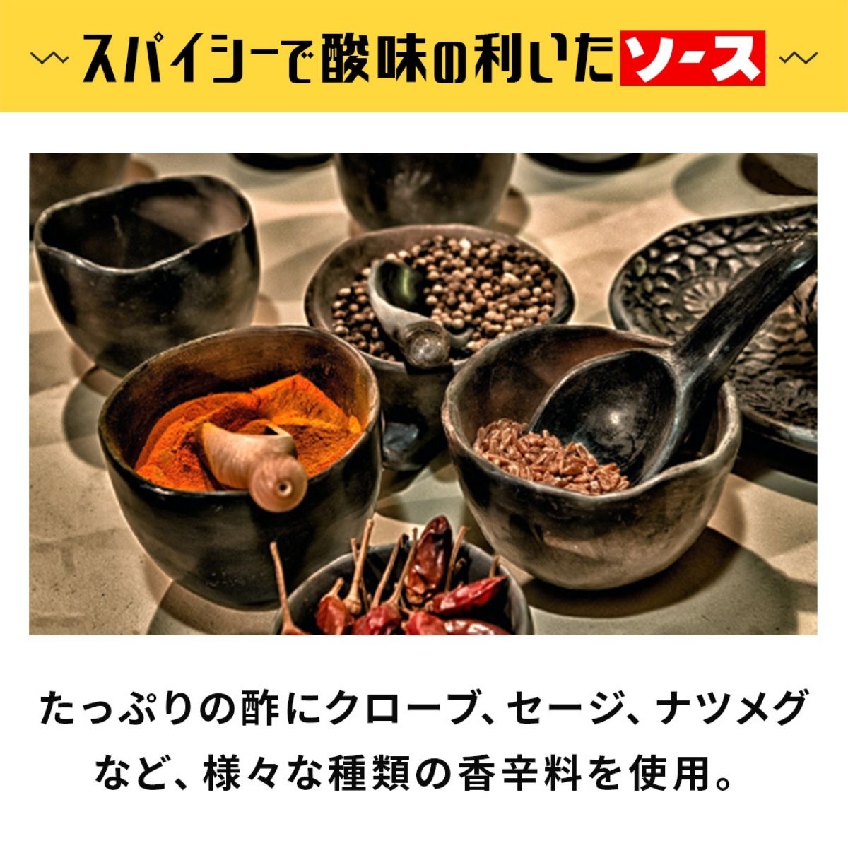 金蝶ウスターソース桜 (1.8L PET)