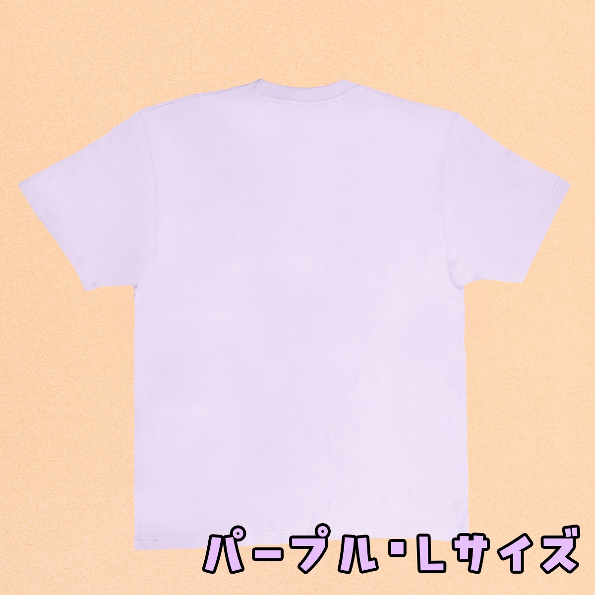 チョーコー醤油 Tシャツ(パープル･Lサイズ)