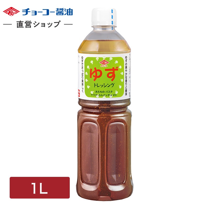 ゆずドレッシング (1L PET)