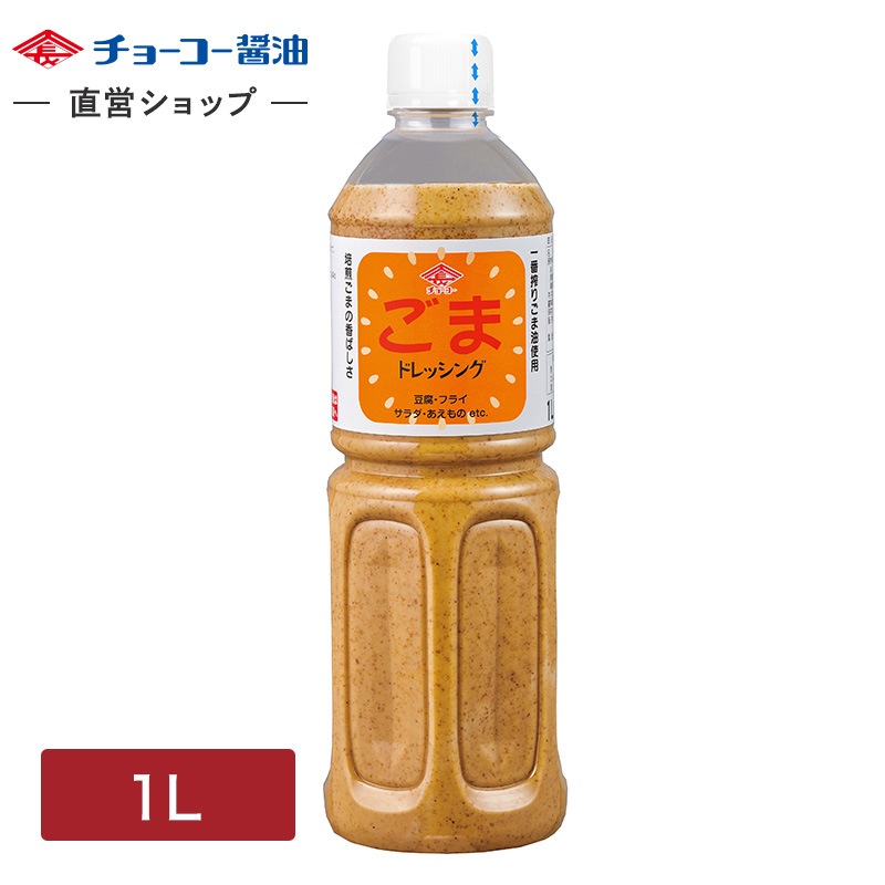 ごまドレッシング (1L PET)