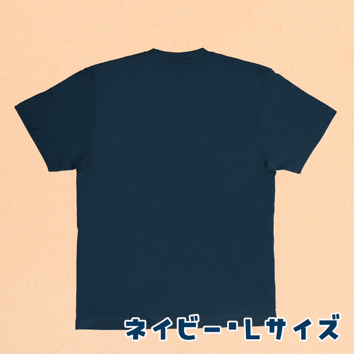 チョーコー醤油 Tシャツ(ネイビー・Lサイズ)｜チョーコー醤油公式通販