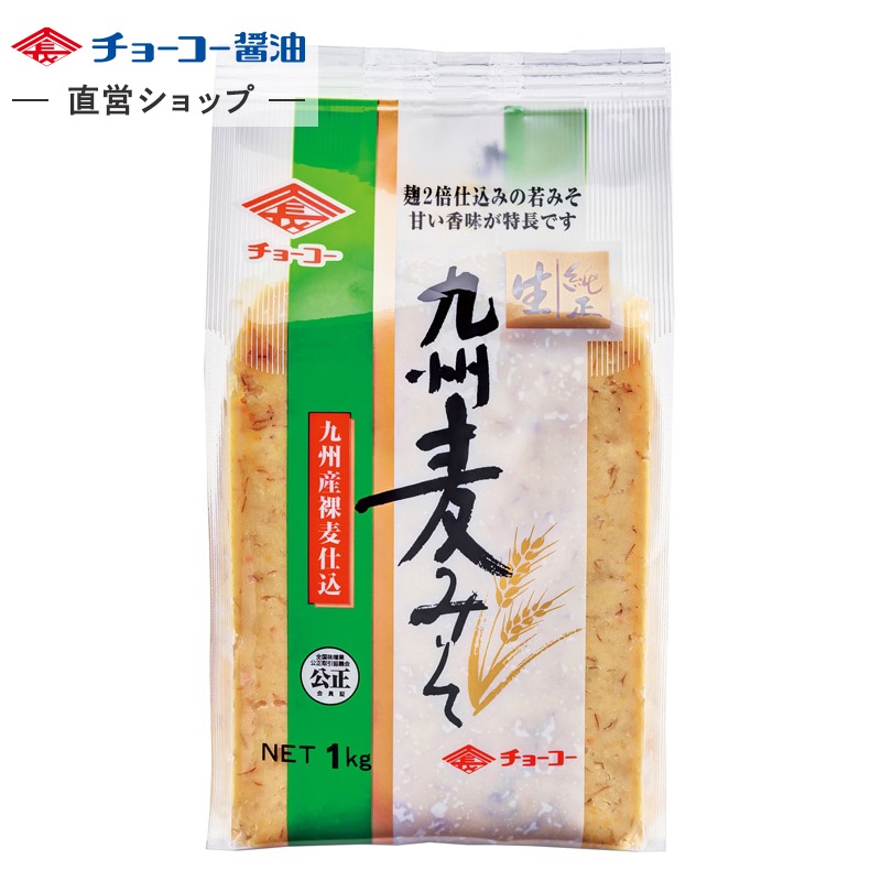 九州麦みそ (1kg袋)