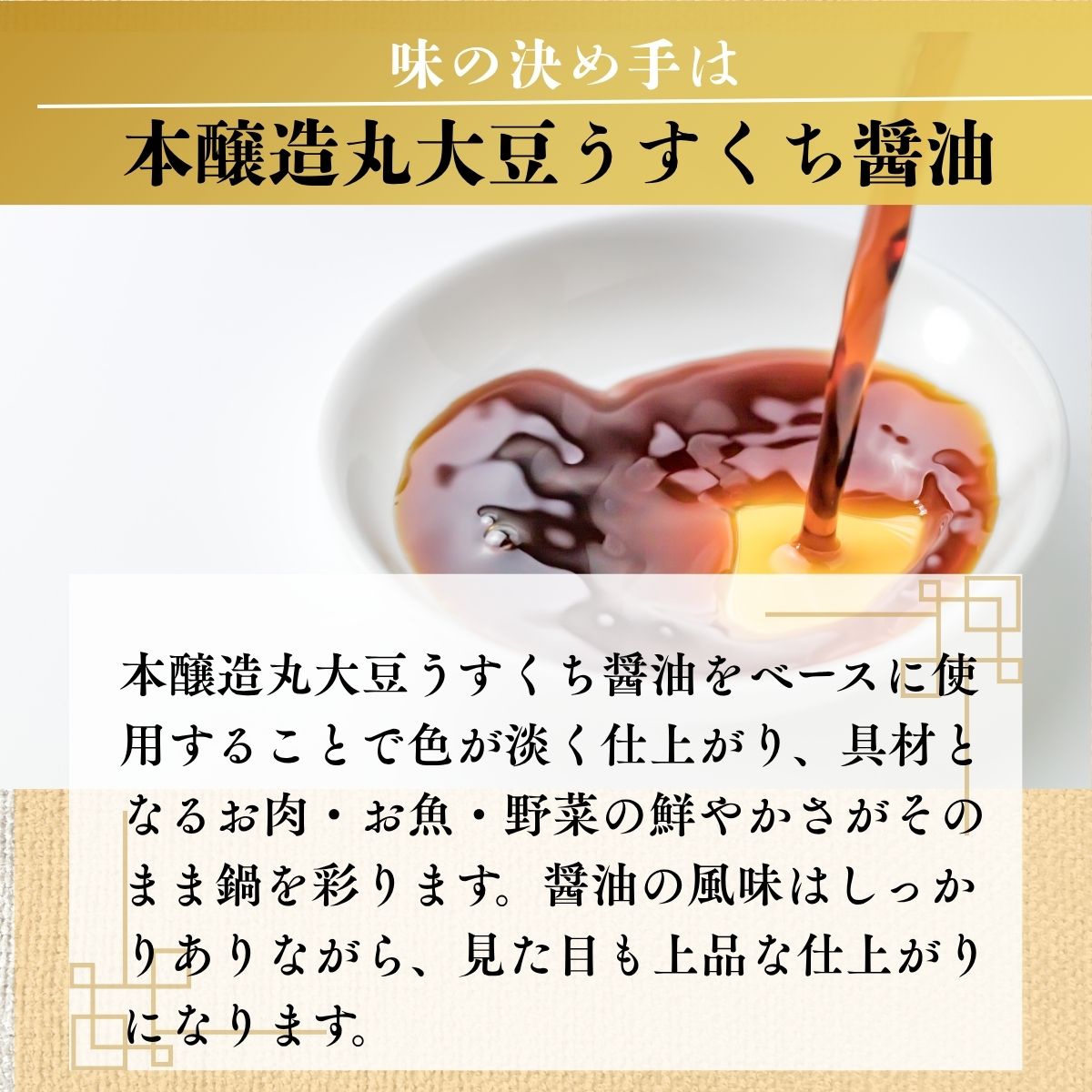 長崎鯛だし鍋つゆ 120ml(30ml×4袋入)