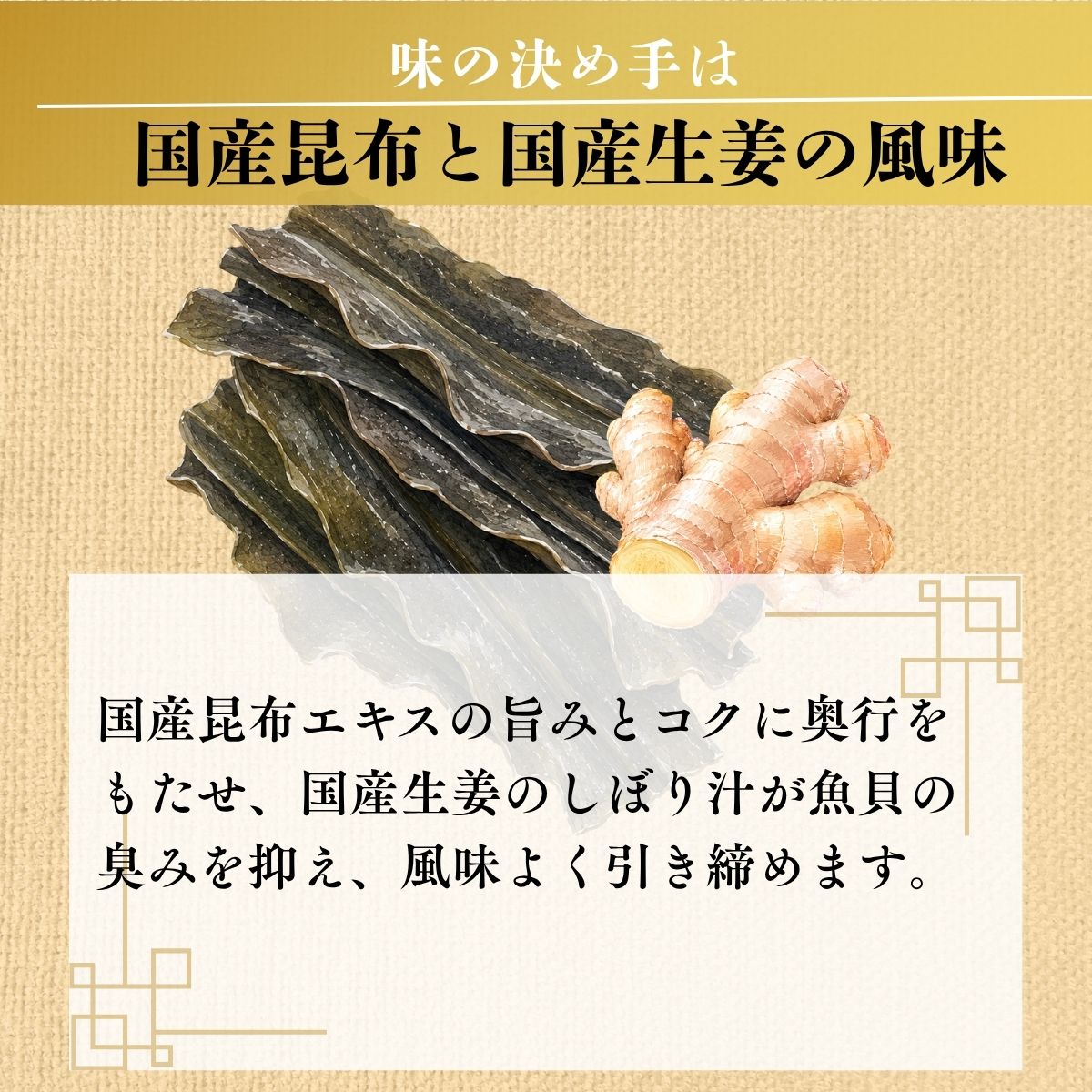 長崎鯛だし鍋つゆ 120ml(30ml×4袋入)