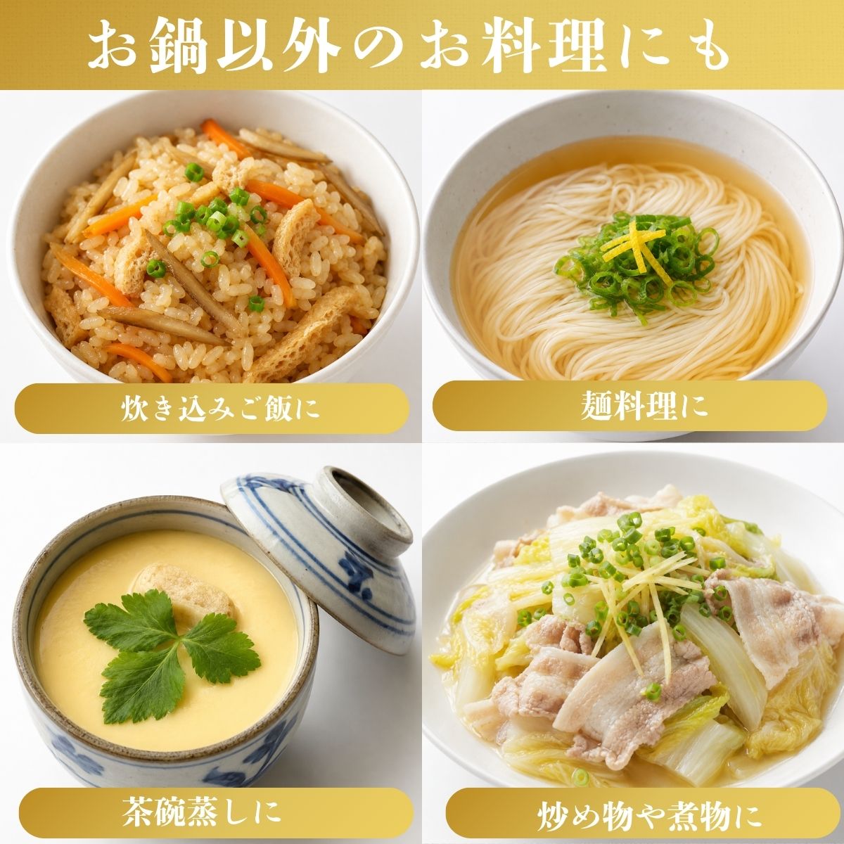 長崎鯛だし鍋つゆ 120ml(30ml×4袋入)