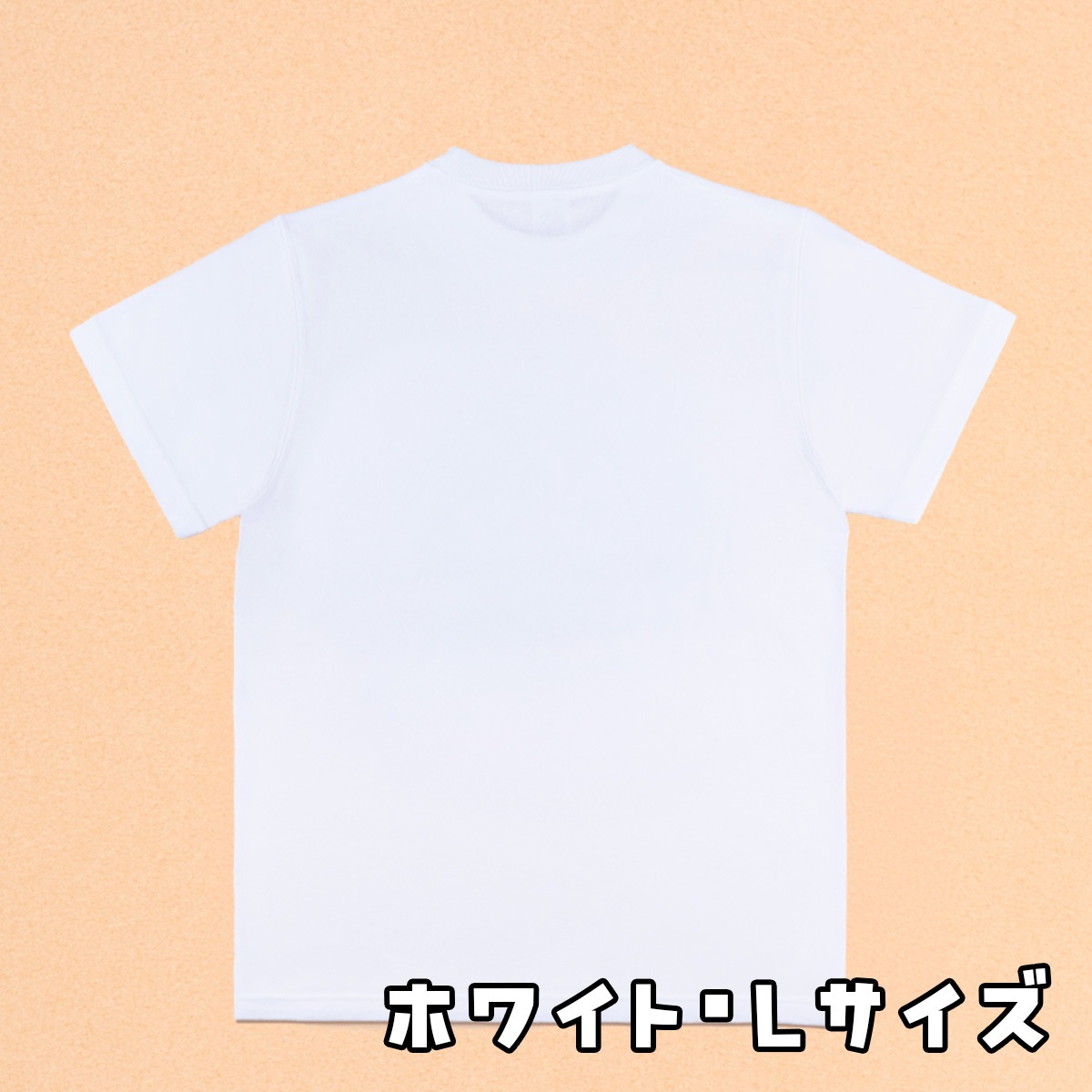 チョーコー醤油 Tシャツ(ホワイト･Lサイズ)