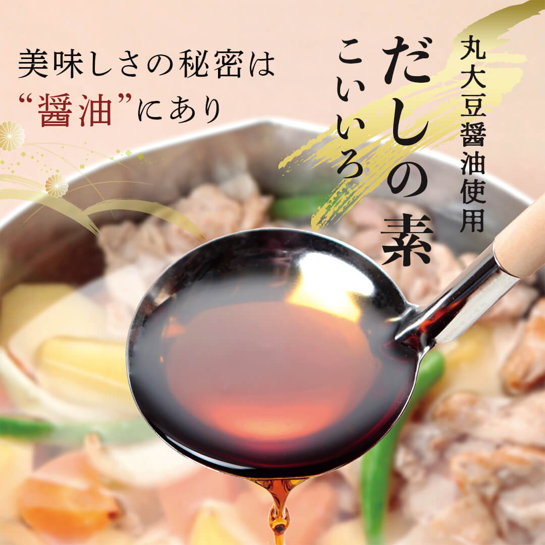 だしの素 こいいろ (300ｍl瓶)