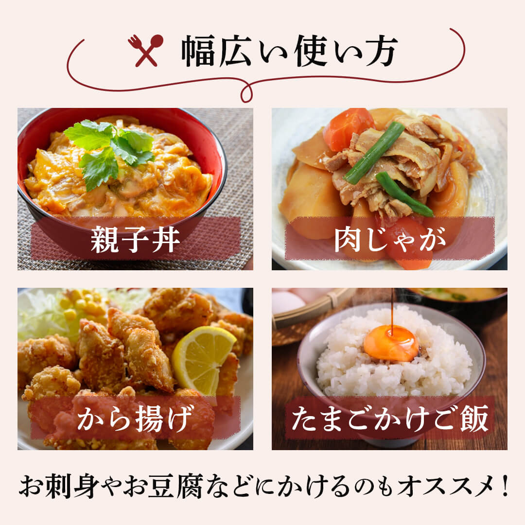 だしの素 こいいろ (750mlPET)