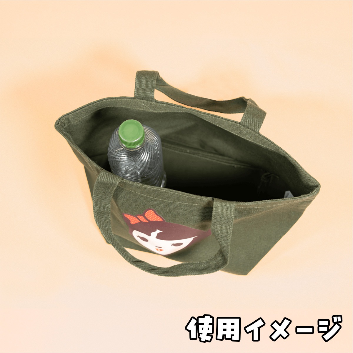 チョーコー醤油 ミニトートバック(オリーブ)