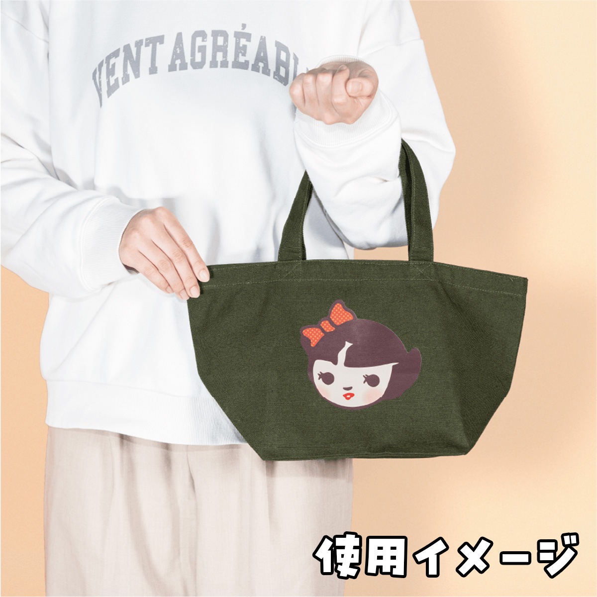 チョーコー醤油 ミニトートバック(オリーブ)