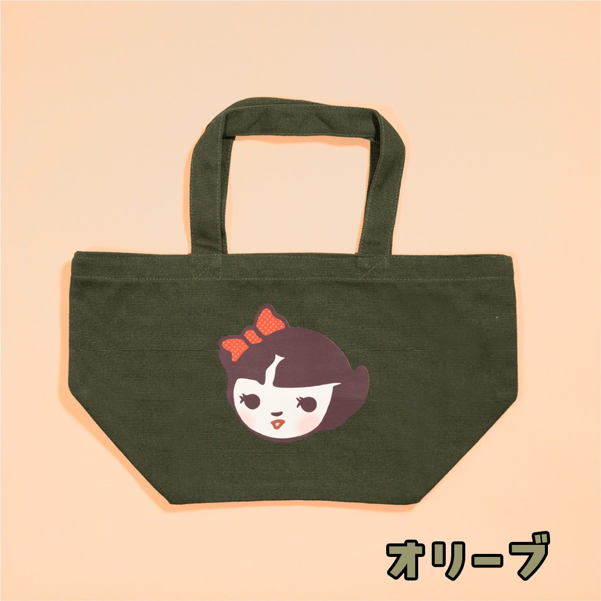 チョーコー醤油 ミニトートバック(オリーブ)