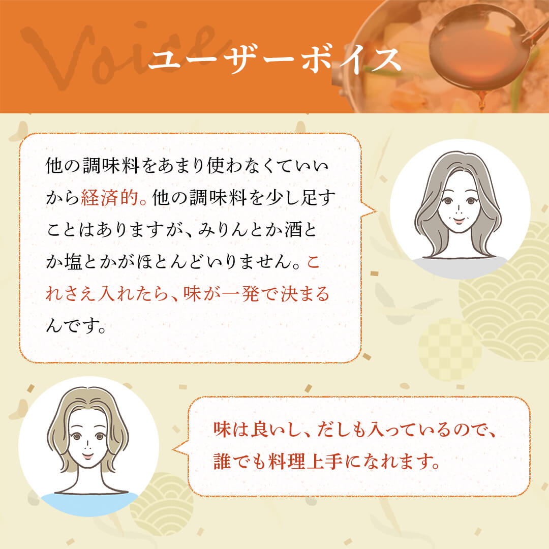 京風だしの素 うすいろ (300ｍl瓶)