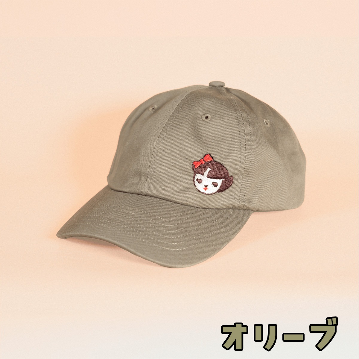 チョーコー醤油 キャップ(オリーブ)