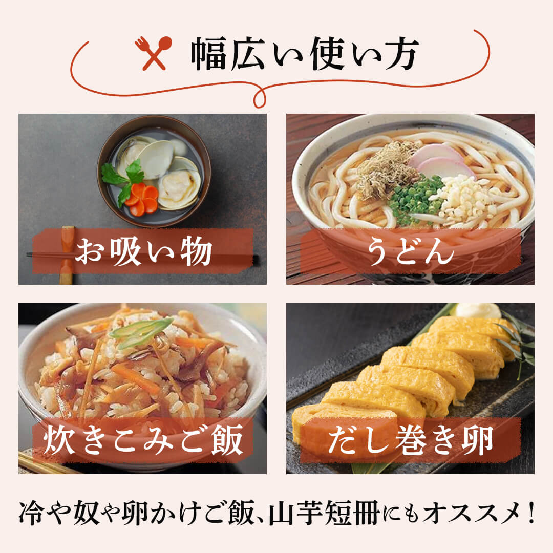 京風だしの素 うすいろ (750ｍlPET)