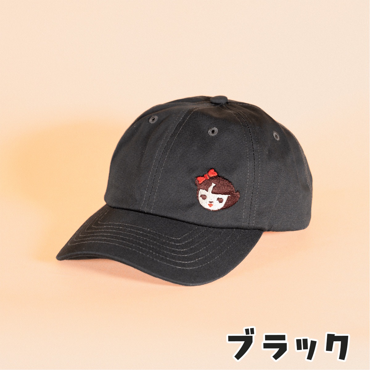 チョーコー醤油 キャップ(ブラック)