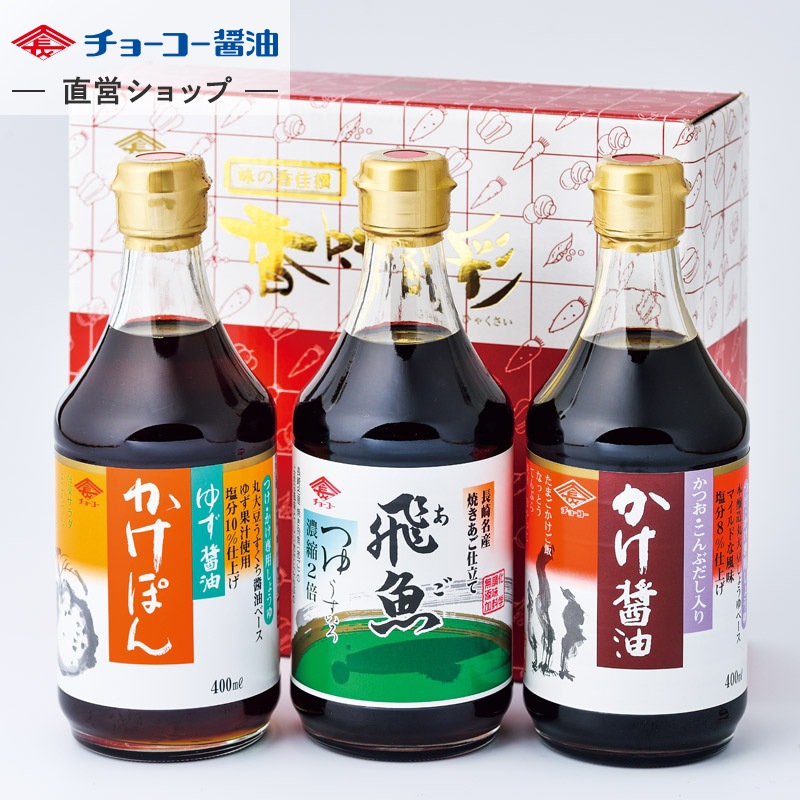 400ｍl バラエティ詰合わせギフト (FA15)