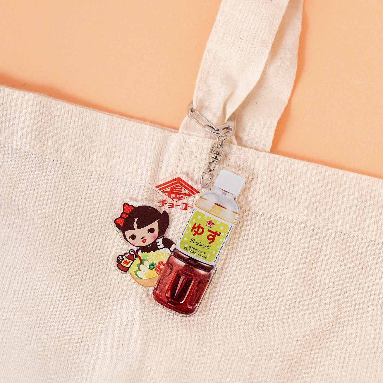 チョーコーちゃん アクリルキーホルダー(ゆずドレッシング)