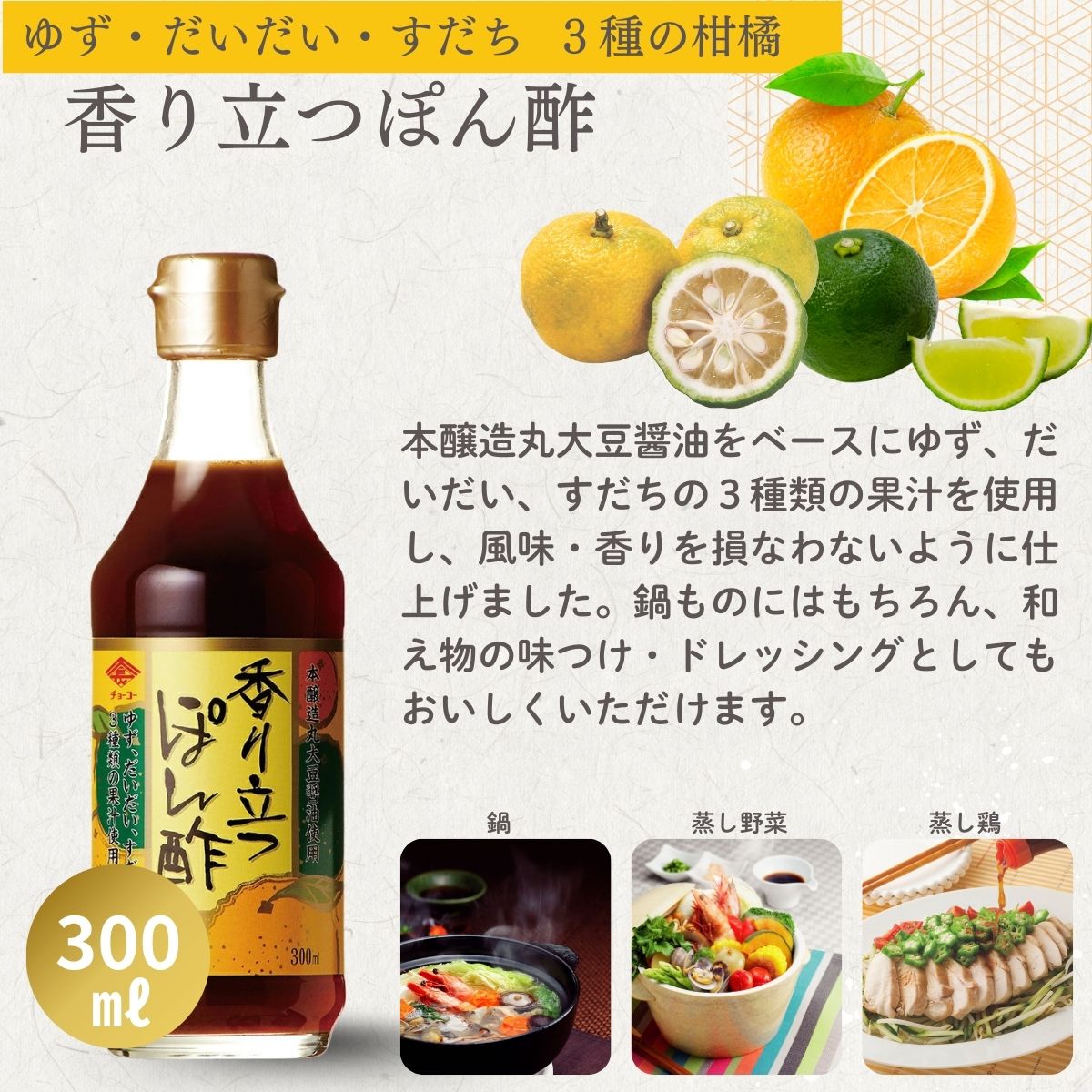 300ｍl バラエティ詰合わせギフト (DK23)