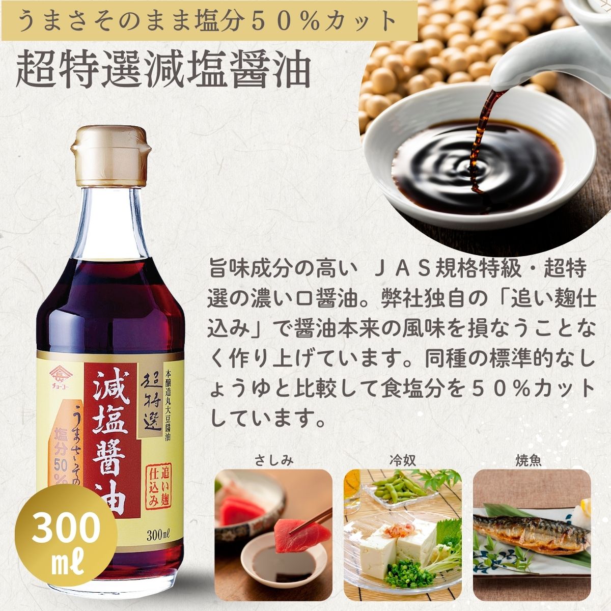 300ｍl バラエティ詰合わせギフト (DK23)