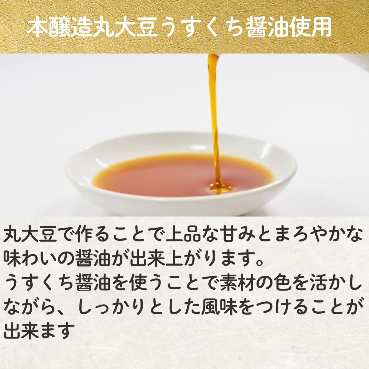 昆布白だし (300ml瓶)